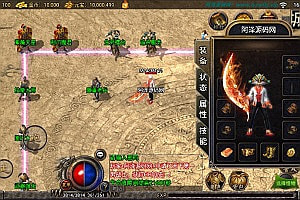 战神引擎传奇手游【精品沉默复古[白猪2]】6月最新整理Win一键服务端+GM授权后台+安卓苹果双端+详细搭建教程+视频教程